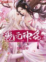 芳芳小说