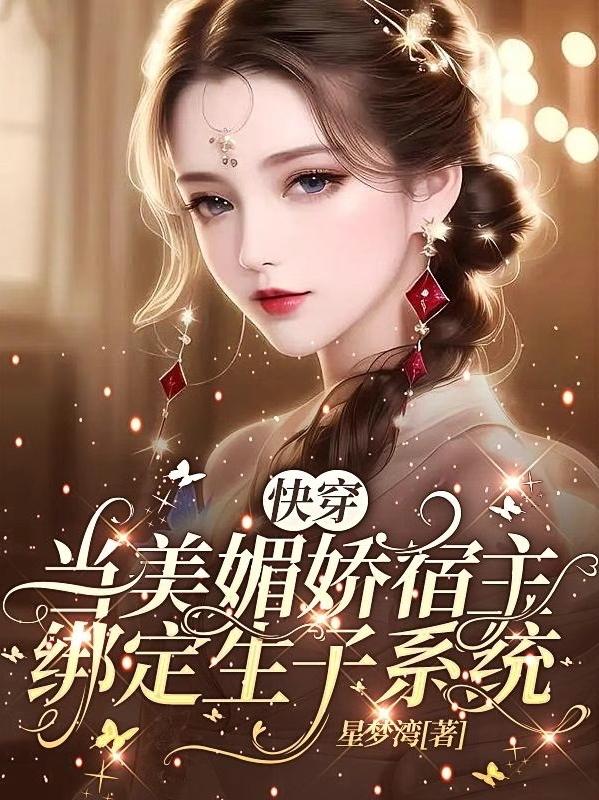 别墅群娇交换