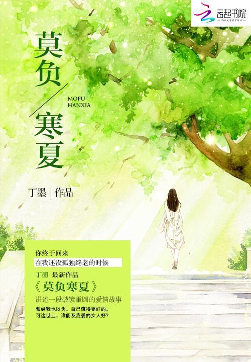 色网书库