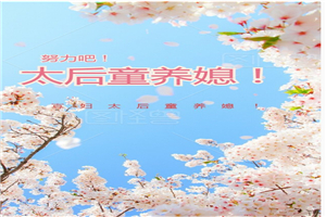 交换1一6俱乐部小说