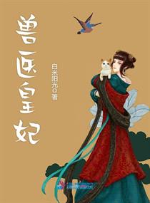 虫虫漫画免费漫画页面看在线