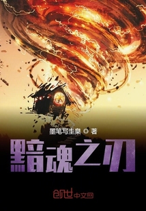 至善情缘