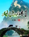 美里有纱中文字幕在线视频