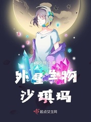 独角兽小说