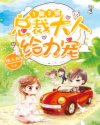 爱之火泰剧泰剧在线观看完整版