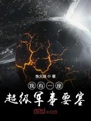 电锯惊魂全集下载