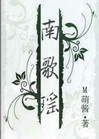 清宫秘史名妓风流