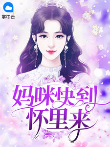 冰是睡着的水txt