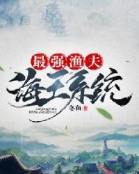 《朗读者》电影未删减
