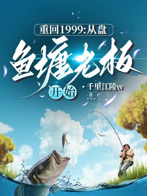 摩登衙门