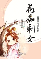 大神猴