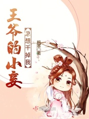 看看美女的私隐部位
