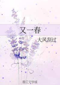《楚乔传》电影