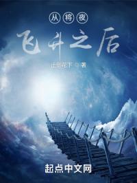 偏偏宠爱txt下载