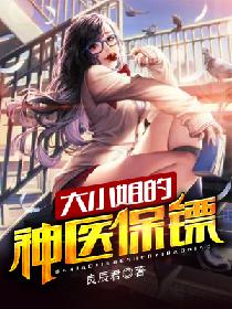 熟女CHACHACHA性少妇