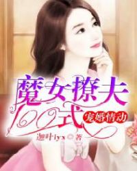 宫女趴春凳脱裙子打屁股