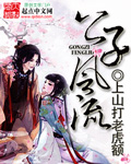 花都神医