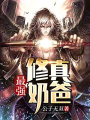 后宫露营