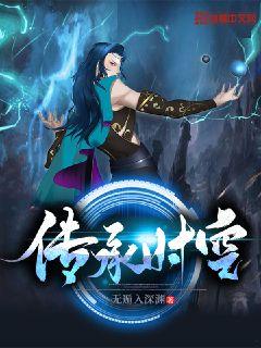 黄药师又粗又大爽黄蓉