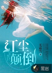 一本综合九九手机