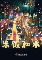 璧水全文免费阅读