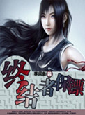 高中生雯雯
