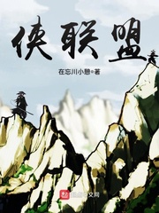 雯雅婷漫画全集观看