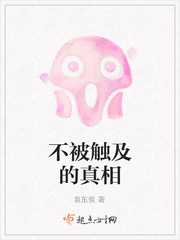 人面兽心电影高清在线观看