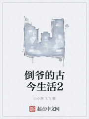 和十七岁的儿子经常发生冲突