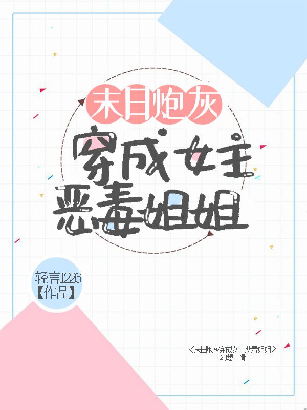 大岛喜代叶