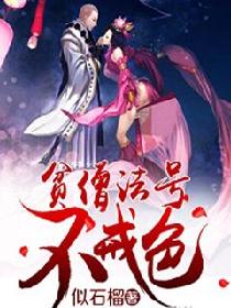 快穿之双修系统(h)