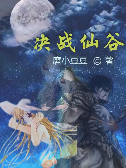快穿之嫩糯女配h