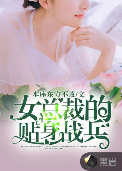 侮辱丰满美丽的人妻