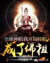 《俗不可耐》