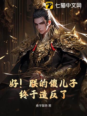 神雕侠侣古天乐