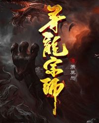 木瓜秀直播