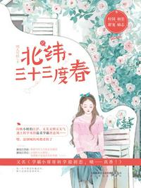 给儿子口