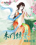 迪丽热巴脱口秀