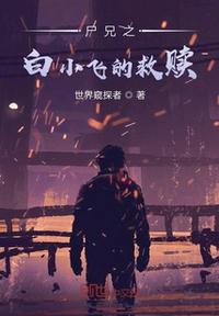 早婚影帝