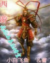 少年派2