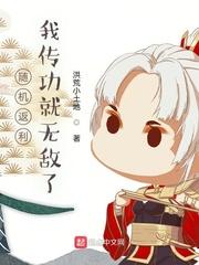 家庭乱入