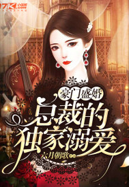 不文女学堂未删减版