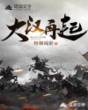 慢慢顶破还是一次进去