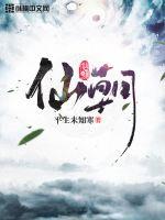 恶魔少爷