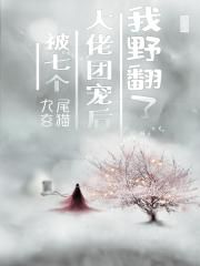 月月和公公
