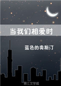 国产ssss在线观看极品