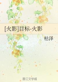 艳娇龙欲txt全本下载