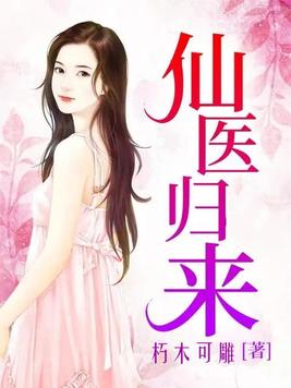 人与永恒