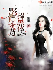 美国式电影禁忌1至4集
