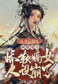 叶子楣玉蒲团